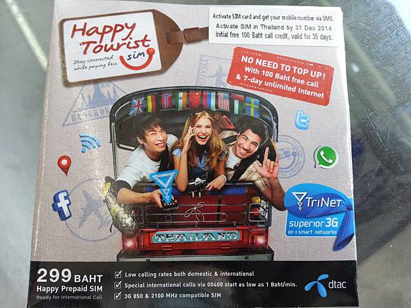 20140319_125738.jpg 20140319_125738.jpg