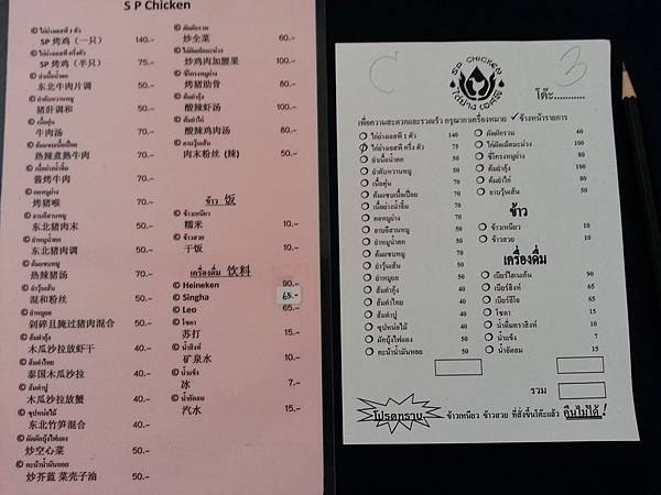 20140319_160931.jpg 20140319_160931.jpg