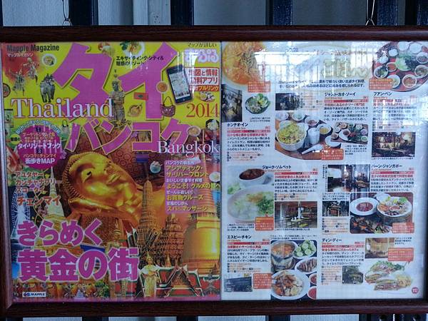 20140319_161145.jpg 20140319_161145.jpg