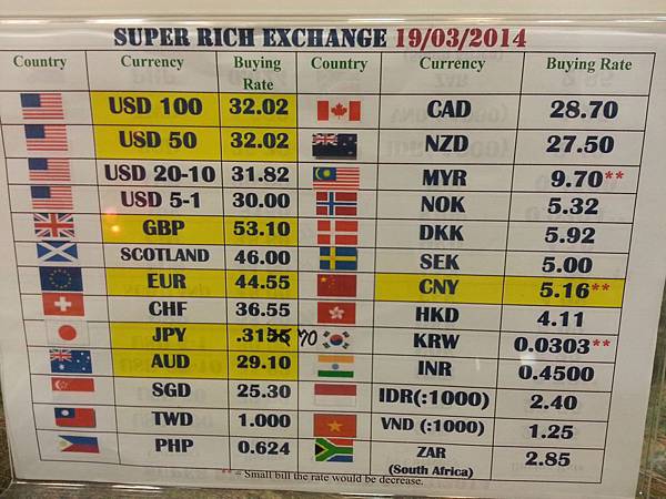 20140319_183432.jpg 20140319_183432.jpg