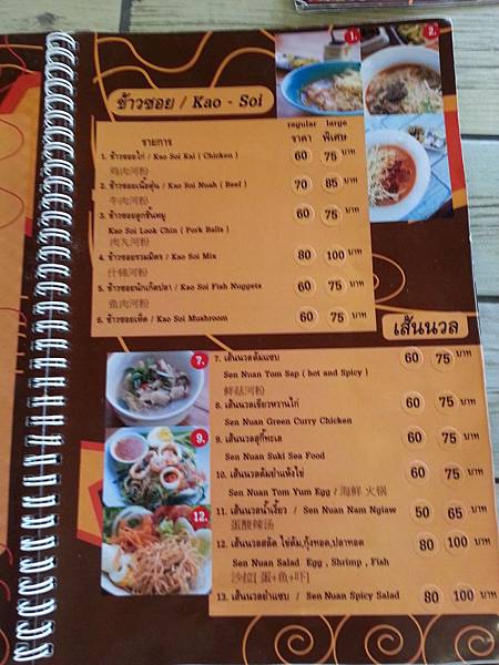 20140321_112113.jpg 20140321_112113.jpg