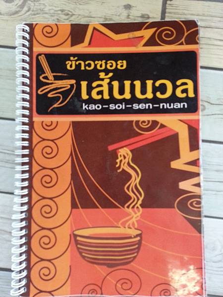 20140321_112156.jpg 20140321_112156.jpg