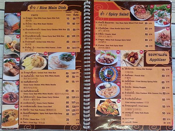 20140321_112132.jpg 20140321_112132.jpg