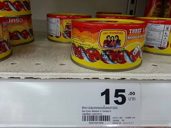 20140321_164951.jpg 20140321_164951.jpg