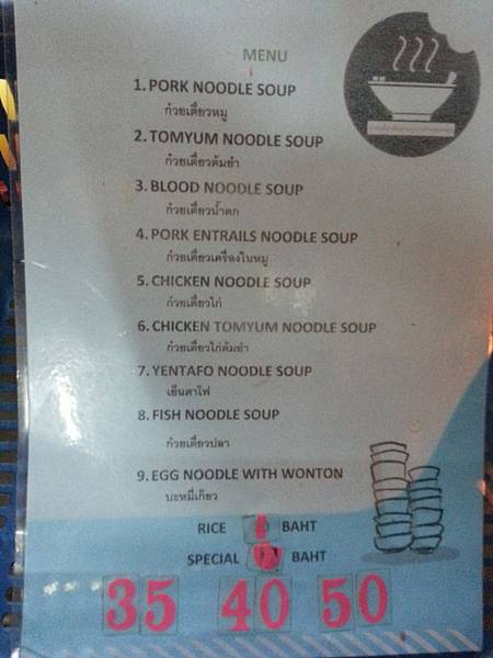 20140321_190106.jpg 20140321_190106.jpg