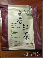 HoneyBlackTea_Bag
