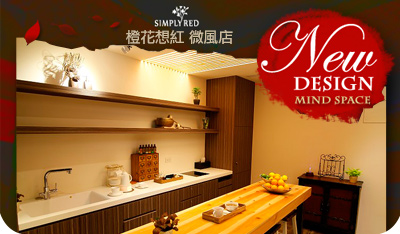 simply-red-opening-0725