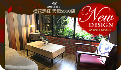 simply-red-opening天母sogo