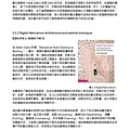 劉大維論文_Page_023