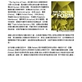 劉大維論文_Page_025