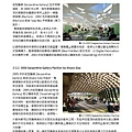 劉大維論文_Page_027
