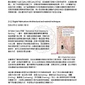 劉大維論文(最小化)_Page_024.jpg