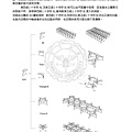 劉大維論文(最小化)_Page_042.jpg