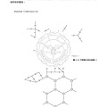 劉大維論文(最小化)_Page_043.jpg