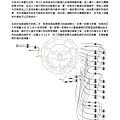 劉大維論文(最小化)_Page_069.jpg