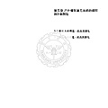 劉大維論文(最小化)_Page_094.jpg