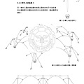 劉大維論文(最小化)_Page_104.jpg