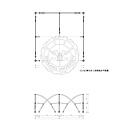 劉大維論文(最小化)_Page_126.jpg