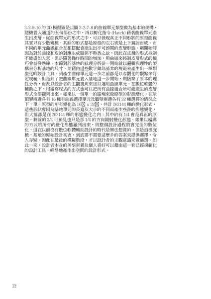12~18_Page_1.jpg