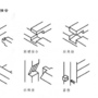 00木構材接合 拷貝.jpg