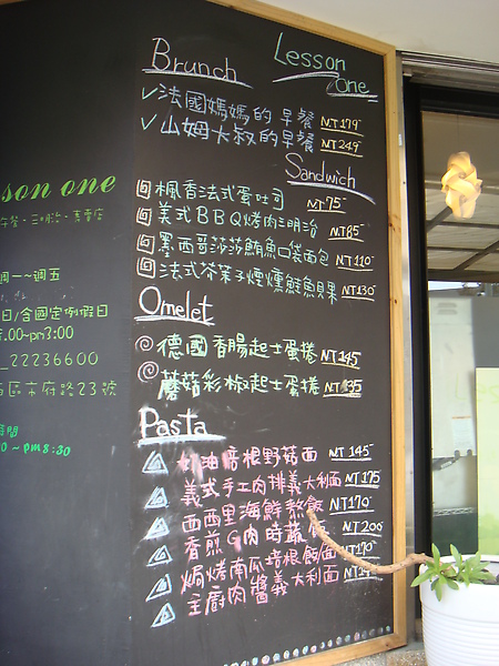 店門口 店門口