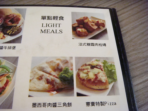 有圖片的MENU 有圖片的MENU