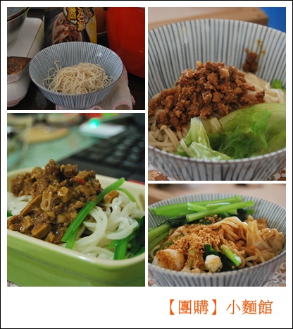 小麵館
