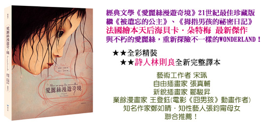 ALICENEWBOOK.jpg ALICENEWBOOK.jpg