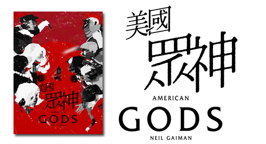 GOD GOD