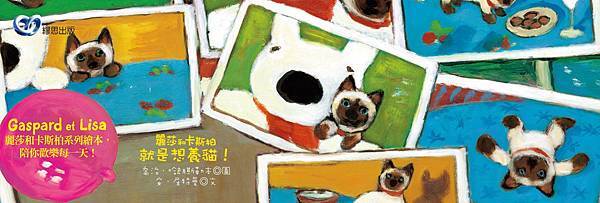 麗莎和卡斯柏拼版書籤-v1-1