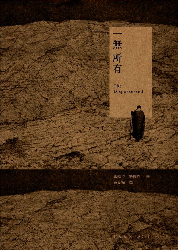 (繆思)0MFA4038一無所有-正封300dpi