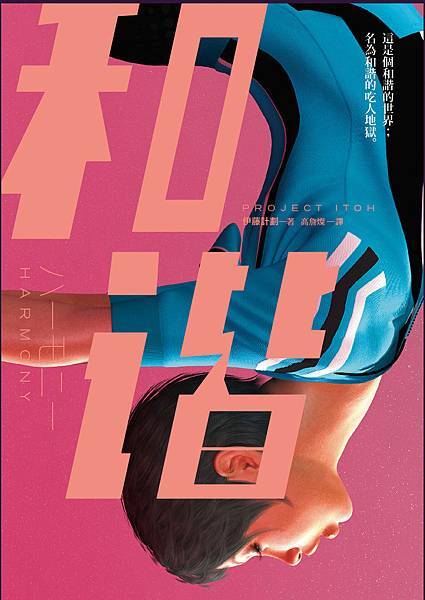 書封(暫) 書封(暫)
