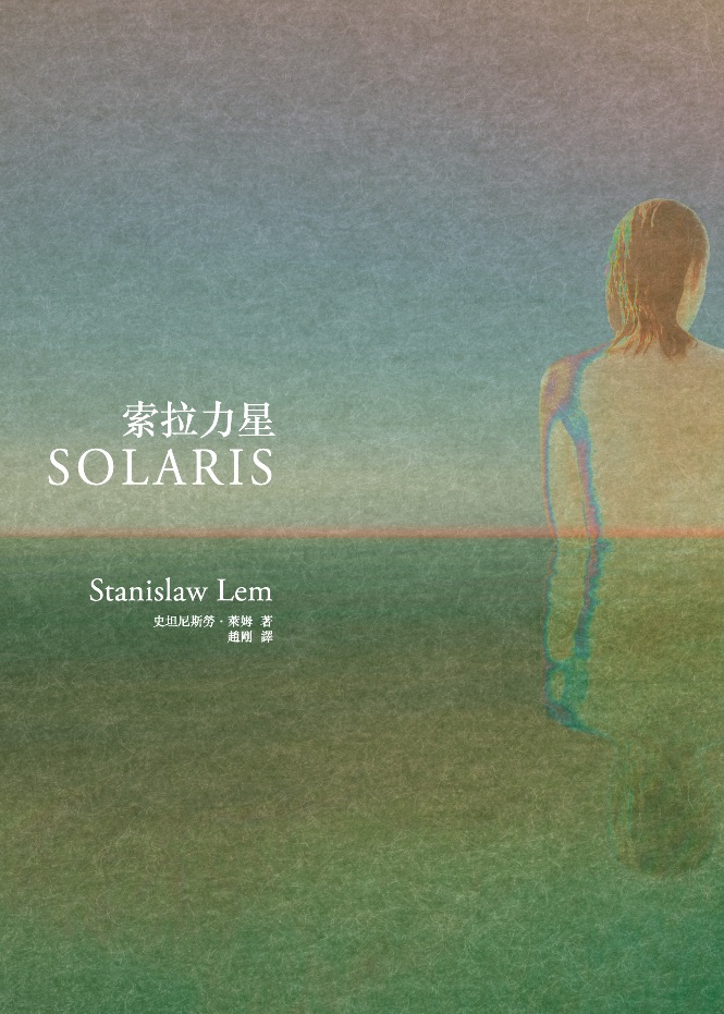 solaris