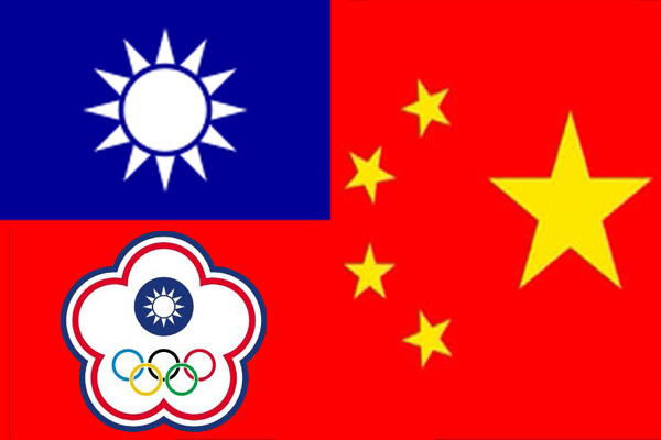 300px-Flag_of_the_Republic_of_China.svg