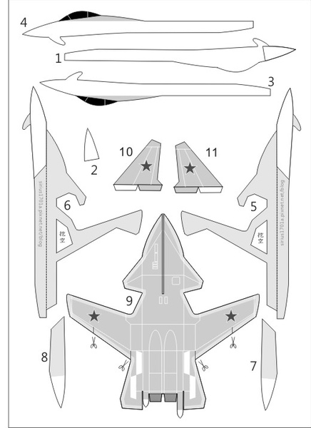 Gliders su47.jpg