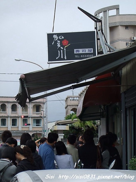 就是它~賀川壽司屋 就是它~賀川壽司屋