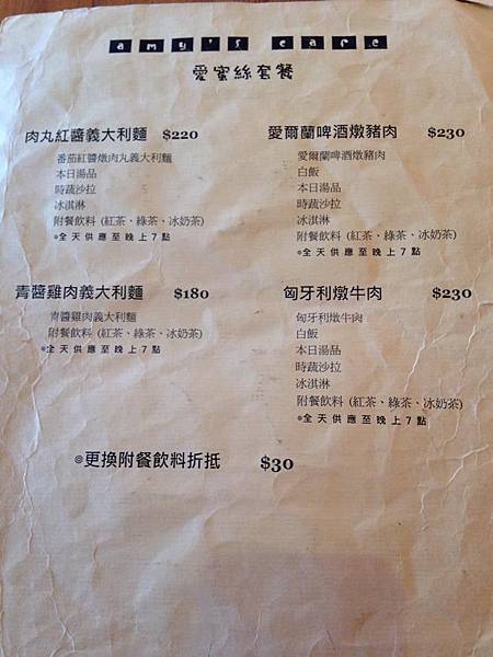 1606909_10201182855807117_6339510653508076021_n