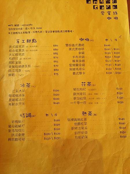 10250079_10201182855047098_4387743622225709102_n