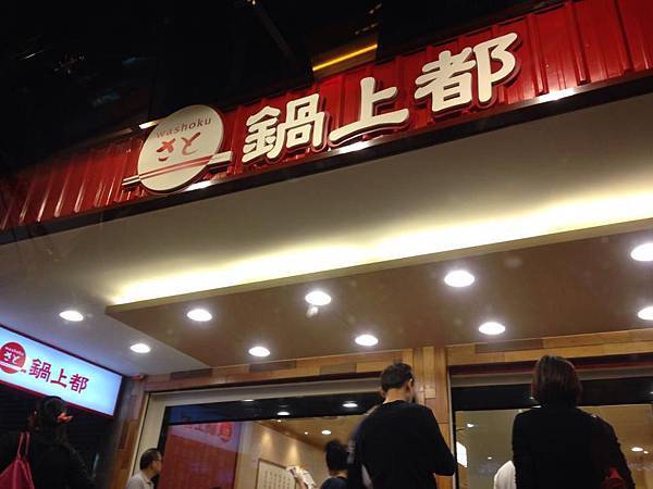 10353108_10202097249906398_3346132852278512285_n