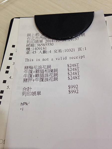 10450843_10202097246066302_8426064515649844536_n