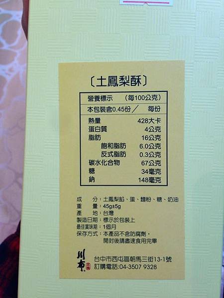 11072075_10202983726627762_1663268255_n.jpg 11072075_10202983726627762_1663268255_n.jpg