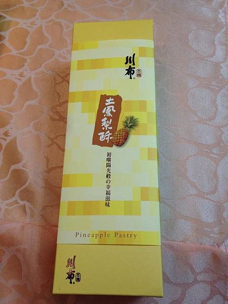 11074606_10202983726747765_167560032_n.jpg 11074606_10202983726747765_167560032_n.jpg