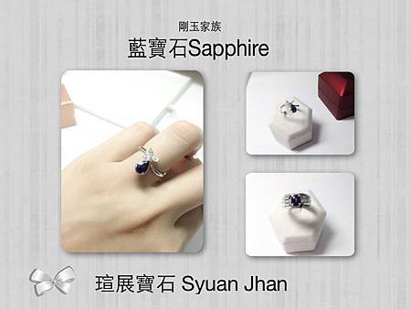 sapphire.jpg sapphire.jpg