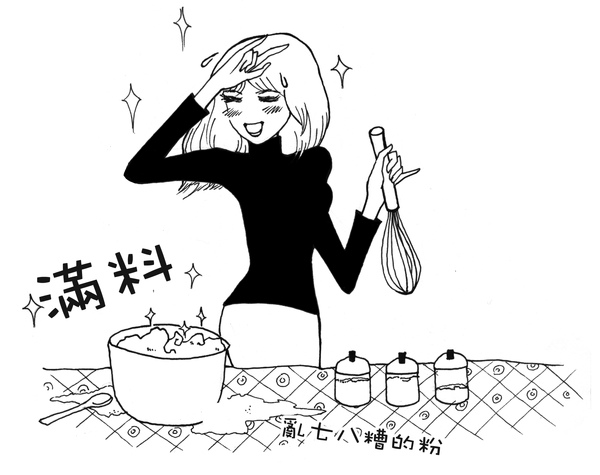 1 -亂七八糟的粉.jpg 1 -亂七八糟的粉.jpg