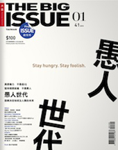 issue01.jpg