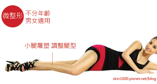 腿 腿