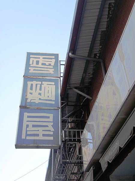 IMG_0748 IMG_0748