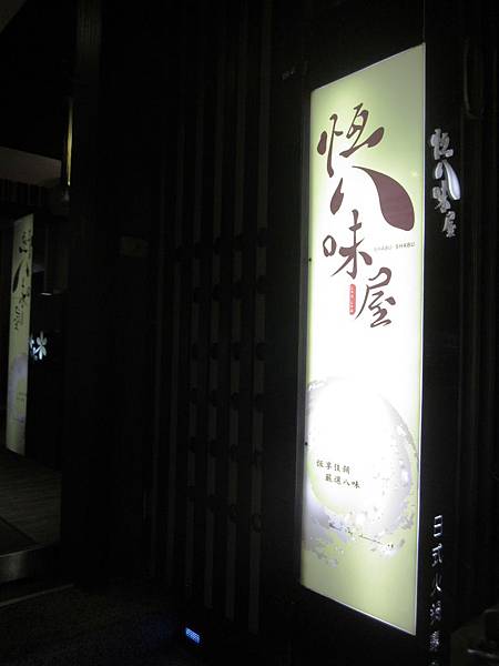 IMG_1332 IMG_1332