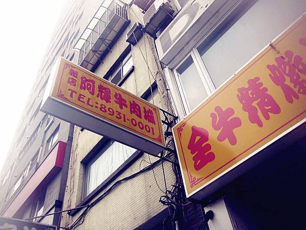 IMG_1707_副本 IMG_1707_副本