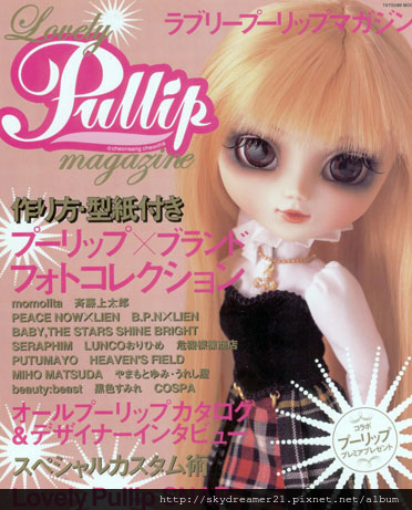 pullip nomado